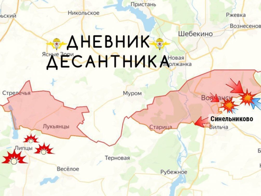    Карта СВО. Ситуация на Харьковском направлении.