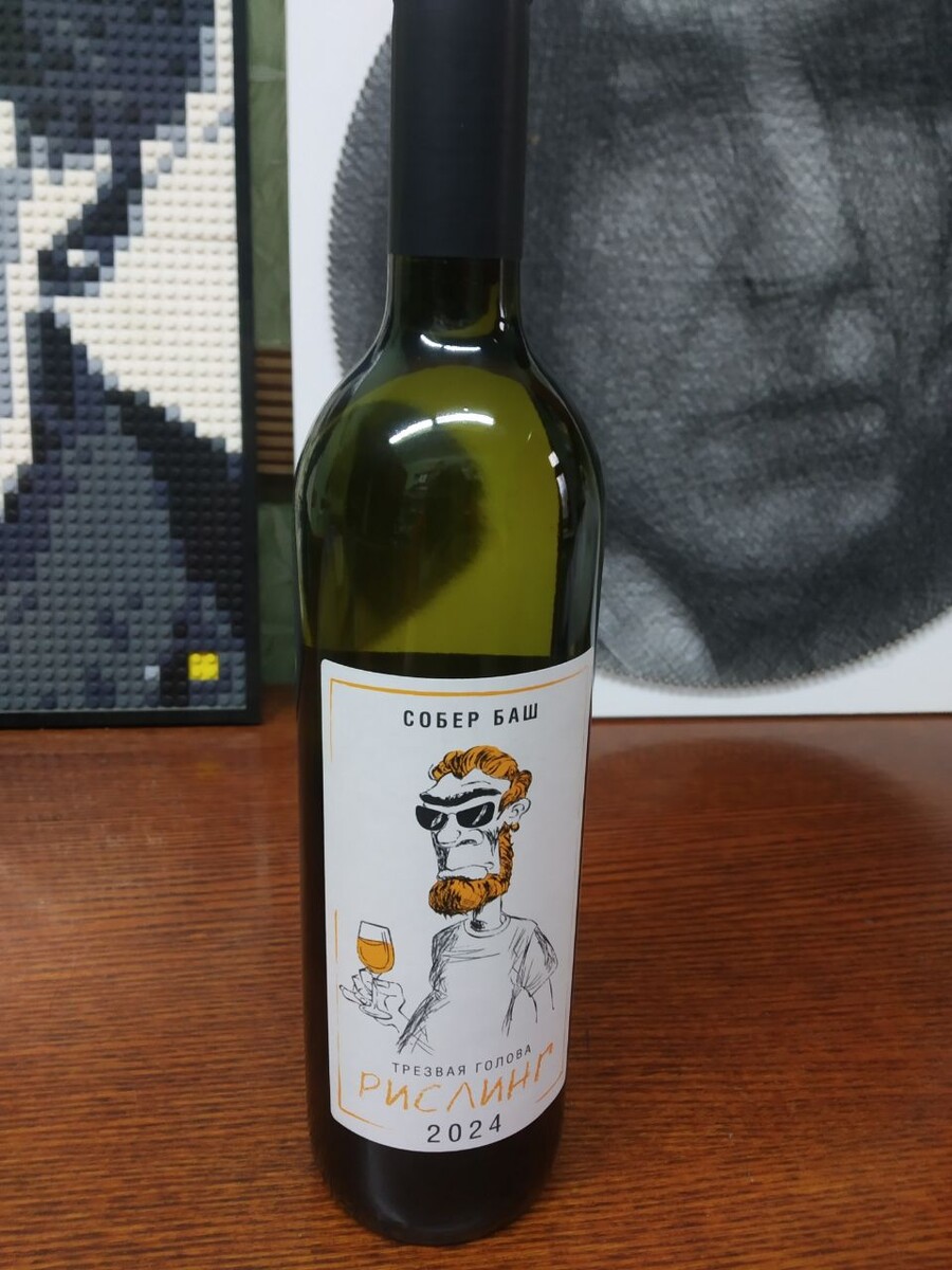 Вот рожа эта на этикетке - типичная трезвая голова. ) 