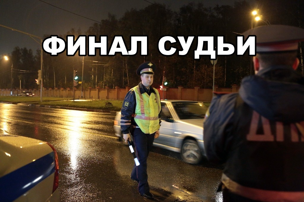 «Золотая» судейская пенсия сгорела за одну ночь