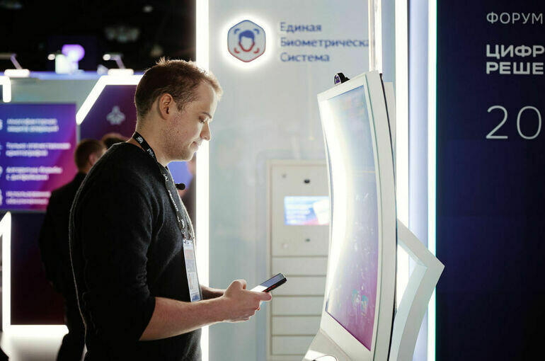   форумцифровыерешения.рф