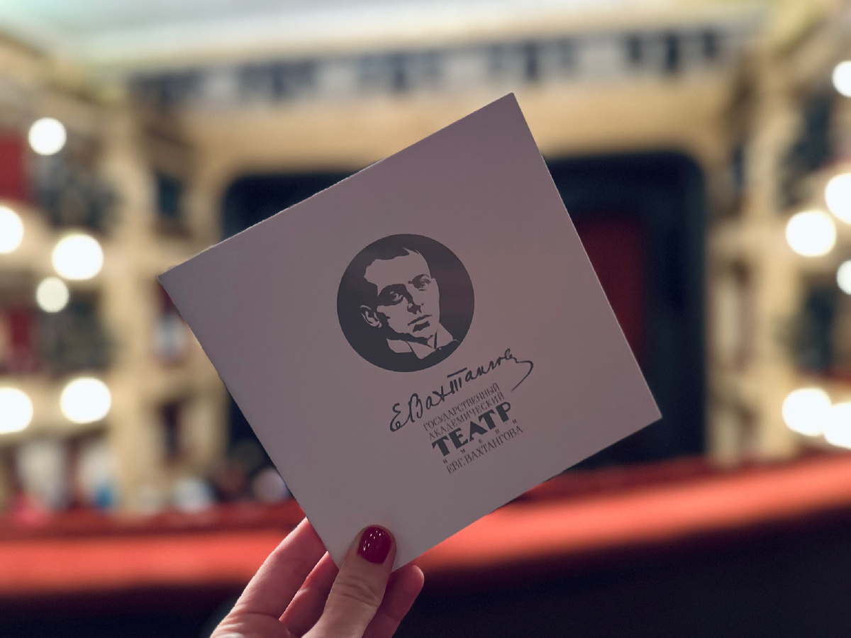 В предвкушении спектакля: на часах 18.58, а из зала я окончательно выйду только в 23.58 🫣