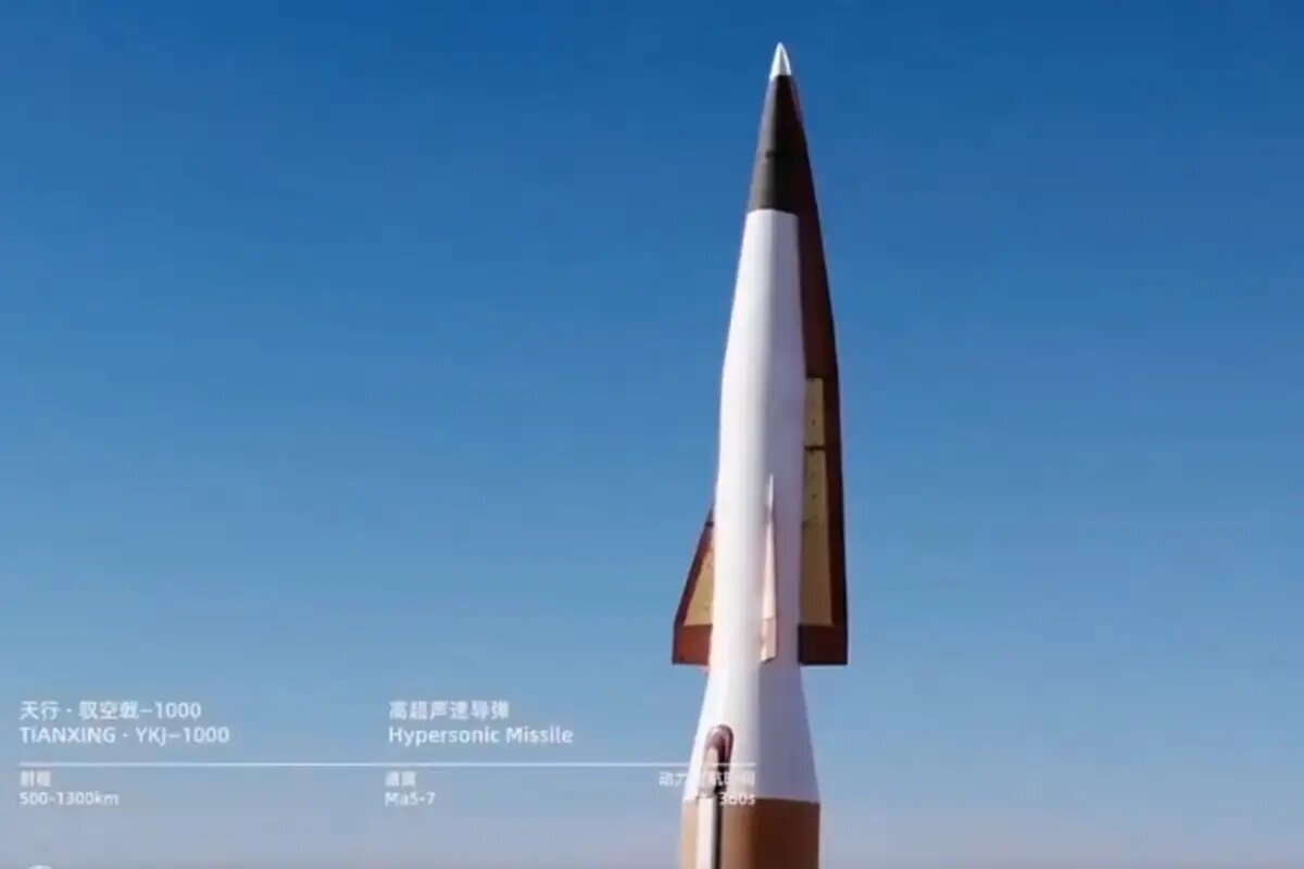    Yukong Ji-1000. © соцсети