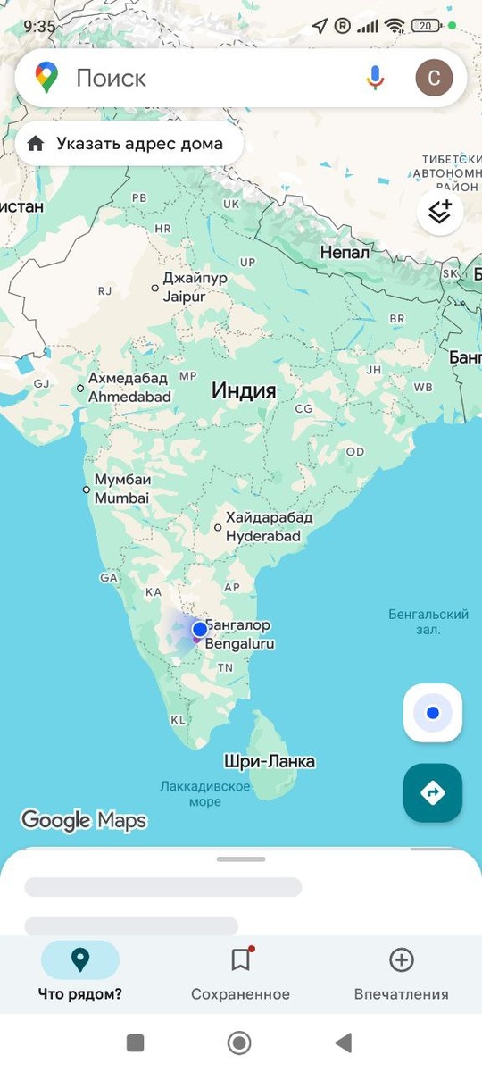 Бангалор это вот здесь