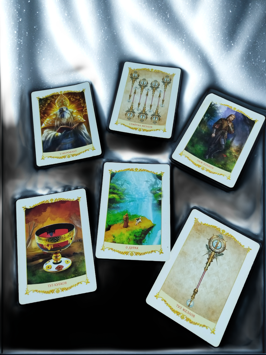 КАРТЫ ПЕРВОГО ВАРИАНТА