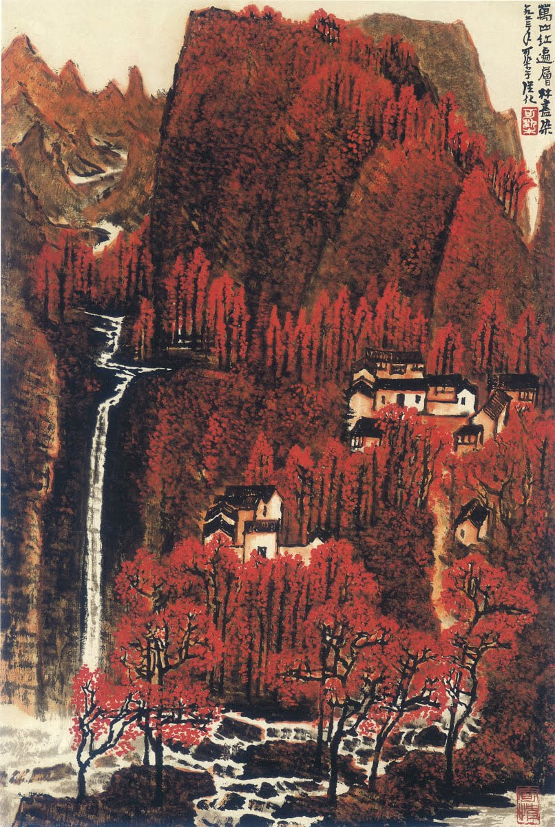 Ли Кэжань – «Красный над горами, будто леса окрашены»