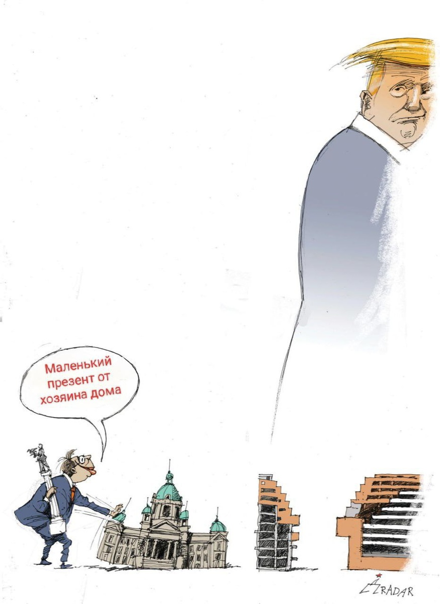 Автор карикатуры: Душан Петрич