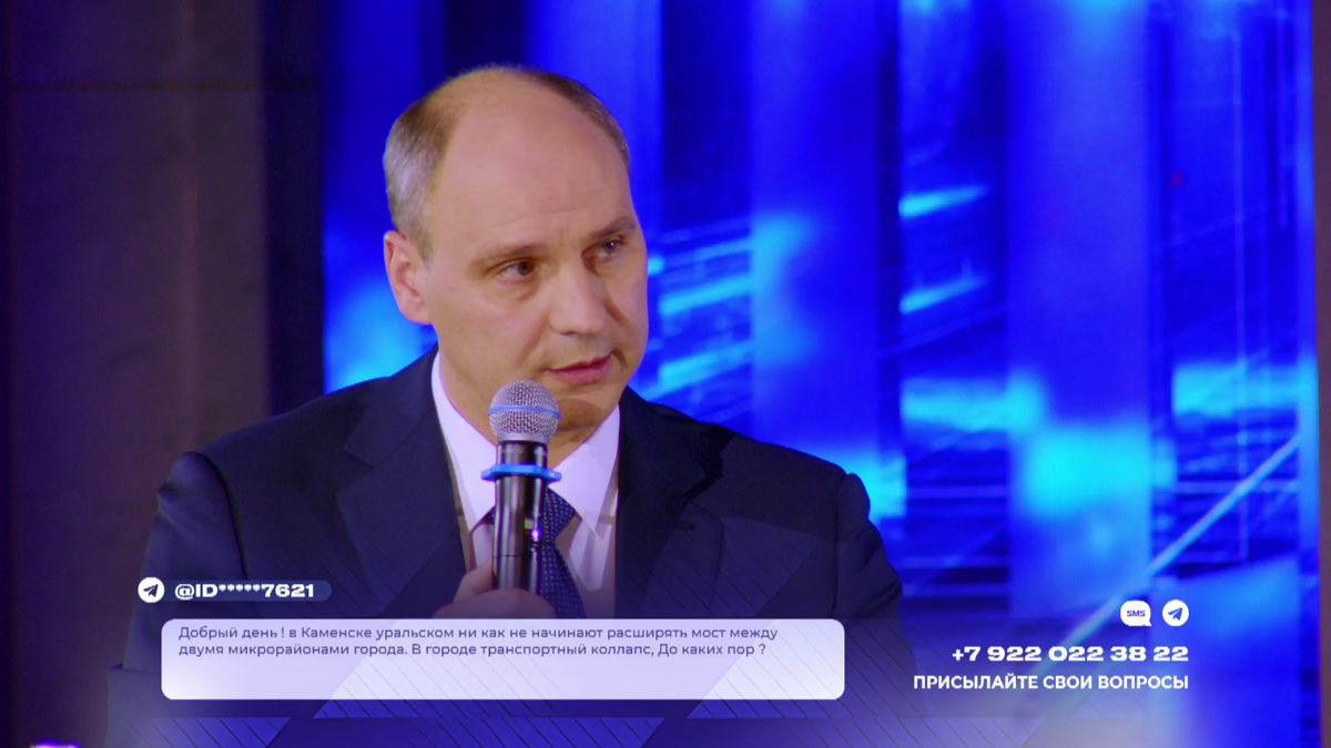 Кадр прямого эфира. ВК-видео