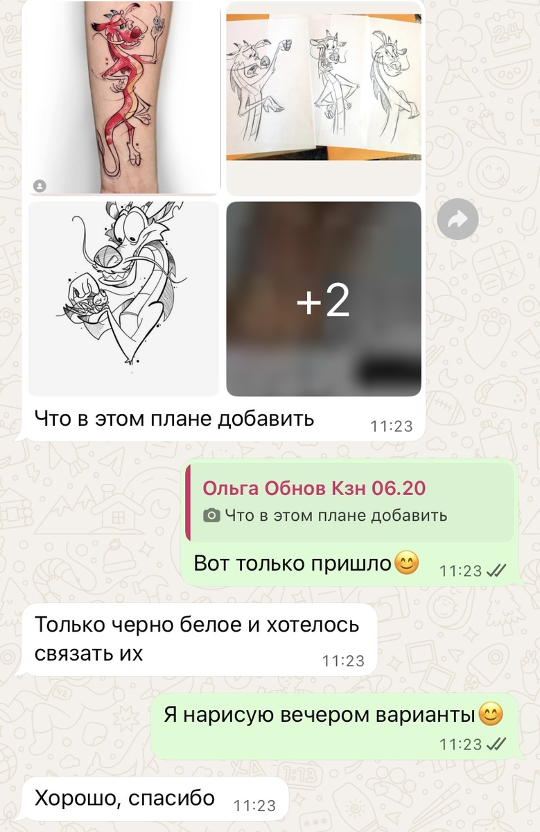 -2