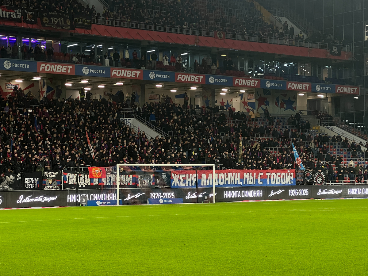 Фото: Анна Сергеева