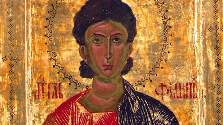"Третий избранник Христа". День Святого апостола Филиппа. Православный календарь на 27 ноября