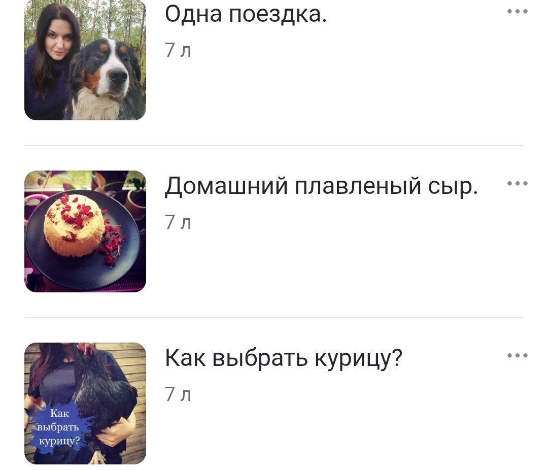 Которой целых 7 лет 🫣 