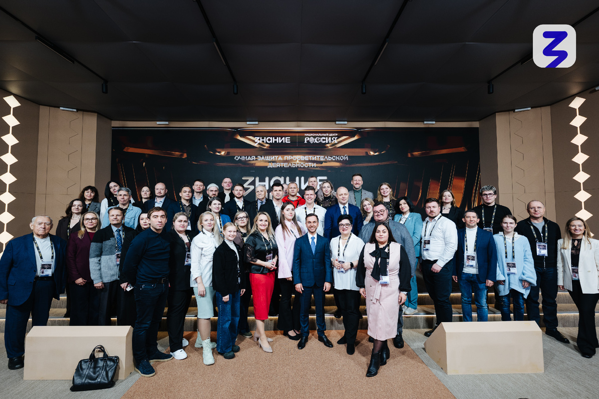 Общее фото с открытия