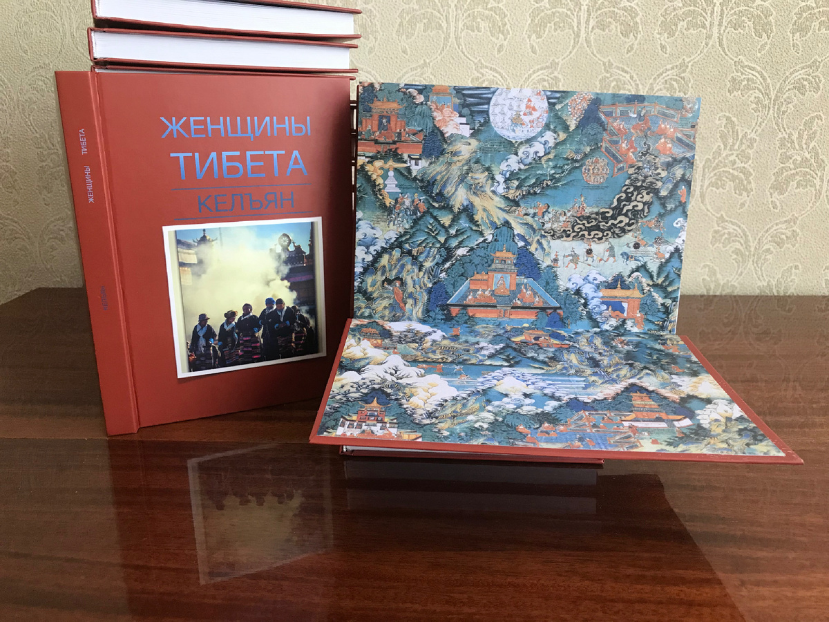 На нахзаце (заднем форзаце книги) тханка, повествующая о годах правления Трисонга Децэна (755 – 797 гг.), противостоянии бона распространению буддизма в Тибете. После наследования престола Трисонгом Децэном группа придворных аристократов во главе с Машаном Томпакье, поддерживающая боннских жрецов, провела указ, запрещающий буддизм. Китайские и непальские монахи были изгнаны из страны. После достижения совершеннолетия Трисонг Дэцен вместе с семьями, покро-вительствующими буддизму, устранили Машана Томпакье и его сторонников, открыв путь индийскому буддизму. Тогда же был заложен монастырь Самье.