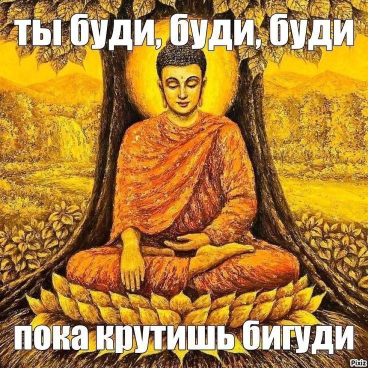 Источник: Pinterest