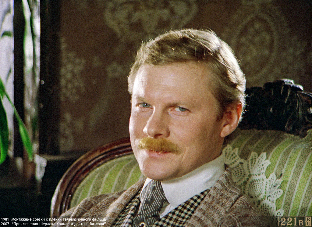 фото с сайта 221b.ru - рекомендую этот познавательный сайт, посвящённый советскому "Холмсу"