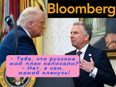 Подписывайтесь на наш канал "Нарполит" и не упустите свежие политические тренды!