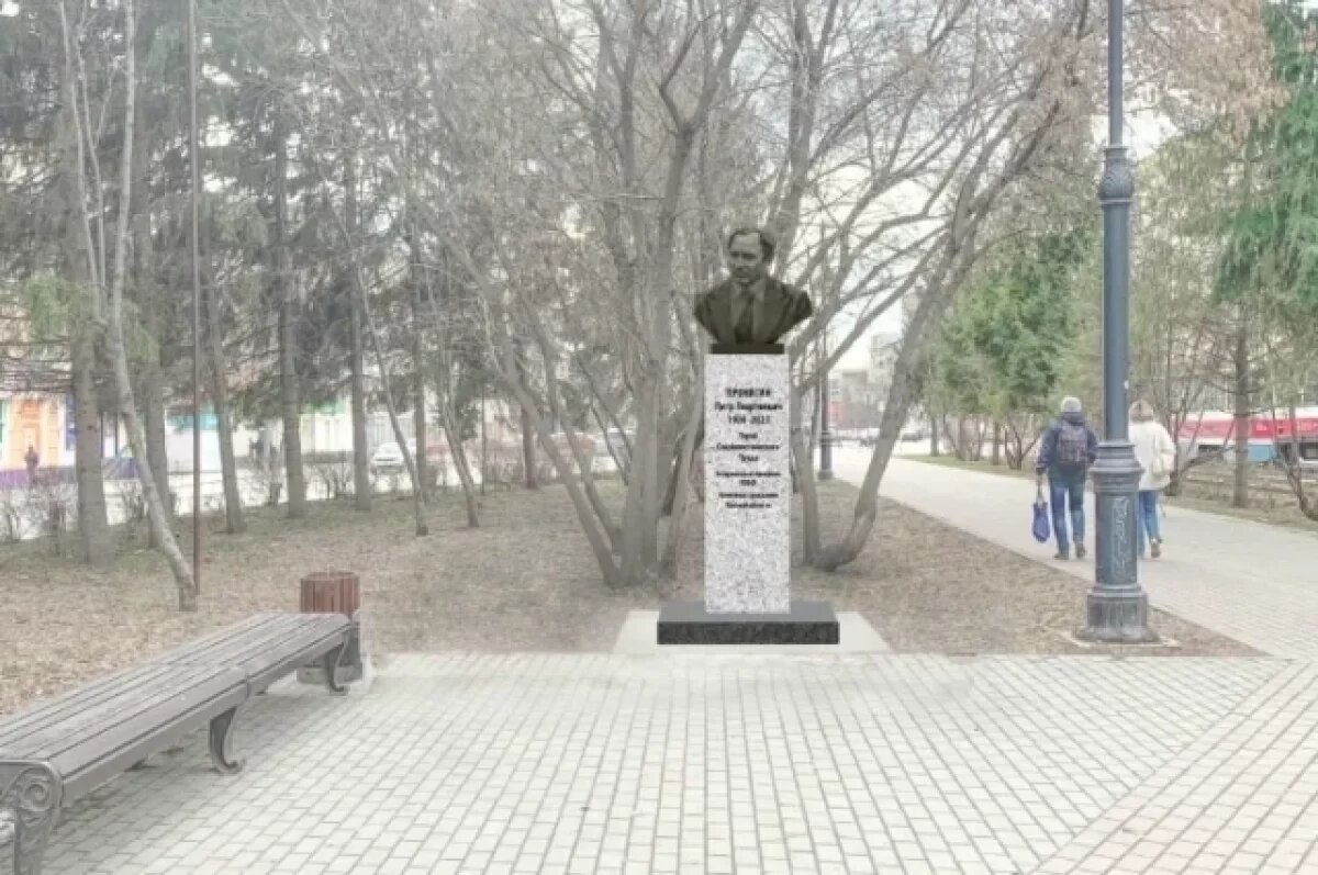    В Томске установят памятник строителю Петру Пронягину