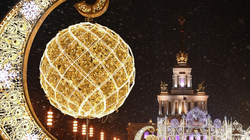   РИА Новости