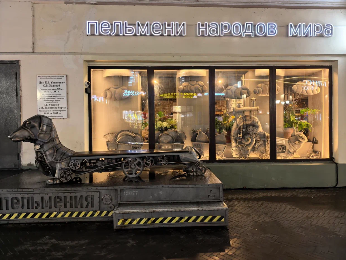 Казань ул. Баумана Фото автора