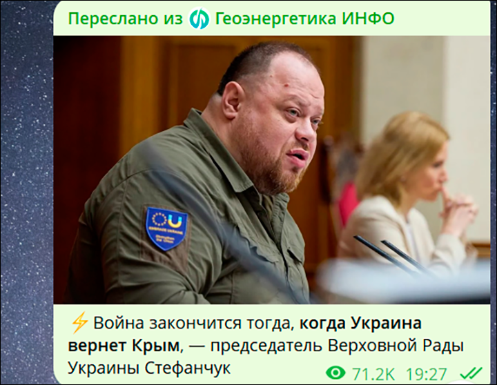    Находясь на краю пропасти, украинская элита почувствовала себя хозяином положения и демонстративно вытирает ноги о предложения США. Скриншот: ТГ-канал "Геоэнергетика ИНФО"