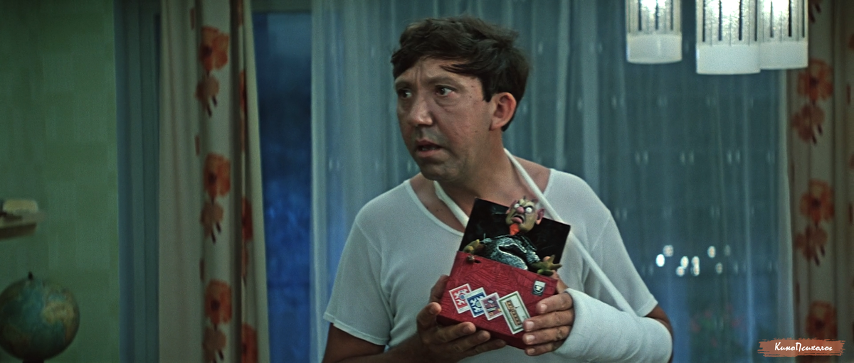 "Бриллиантовая рука", скриншот.