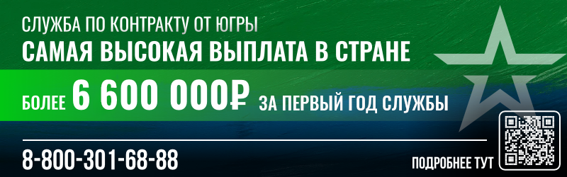    Самая большая выплата в России – 4,1 миллиона