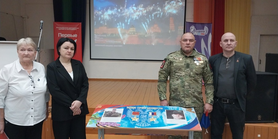 Вечная память героям