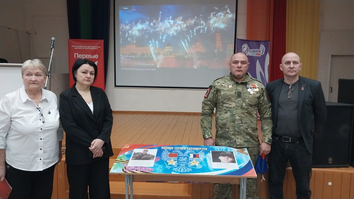    Вечная память героям