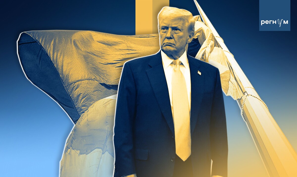    Трамп / Источник: Иван Шилов (с) ИА Регнум