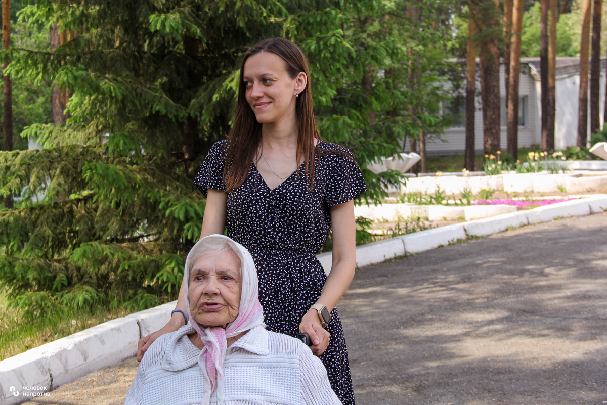 Ирина Москалева