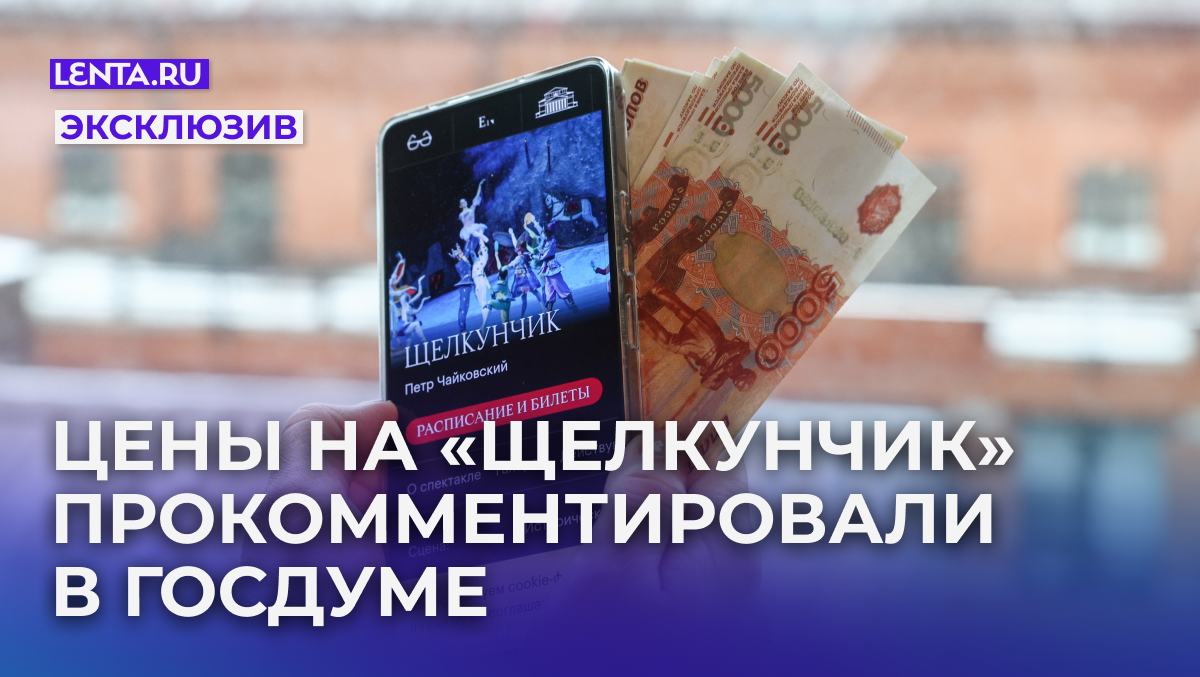 Фото: Shatokhina Natalia/news.ru/Global Look Press