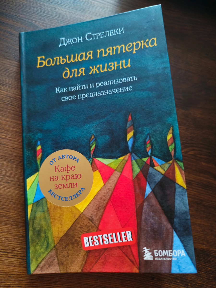 Вот мой экземпляр, кстати)