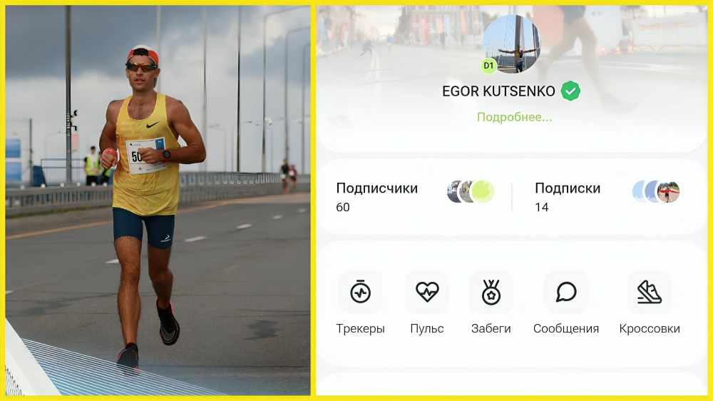 Стартовая страница