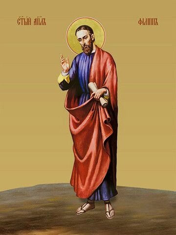    Апостол Фили́пп Фото: Православная энциклопедия «Азбука веры»