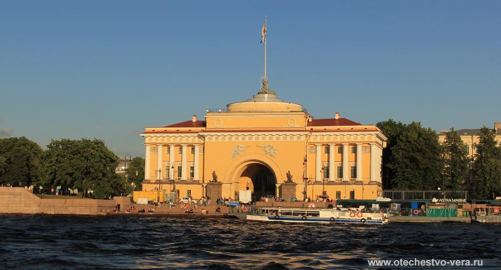 Адмиралтейство в Санкт-Петербурге