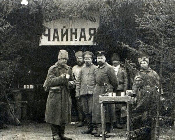 Солдатская чайная, период Первой мировой.