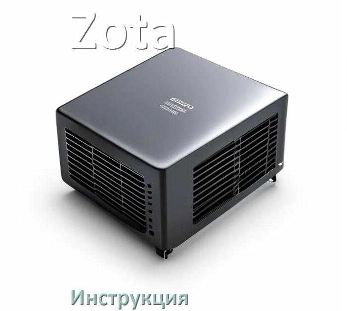 
Почему ИБП Zota пищит и как отключить звук