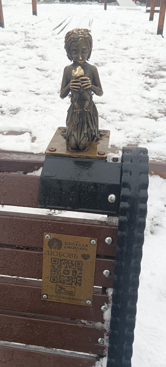 Фото автора. Листайте - на следующей фотографии автор с Любовью)