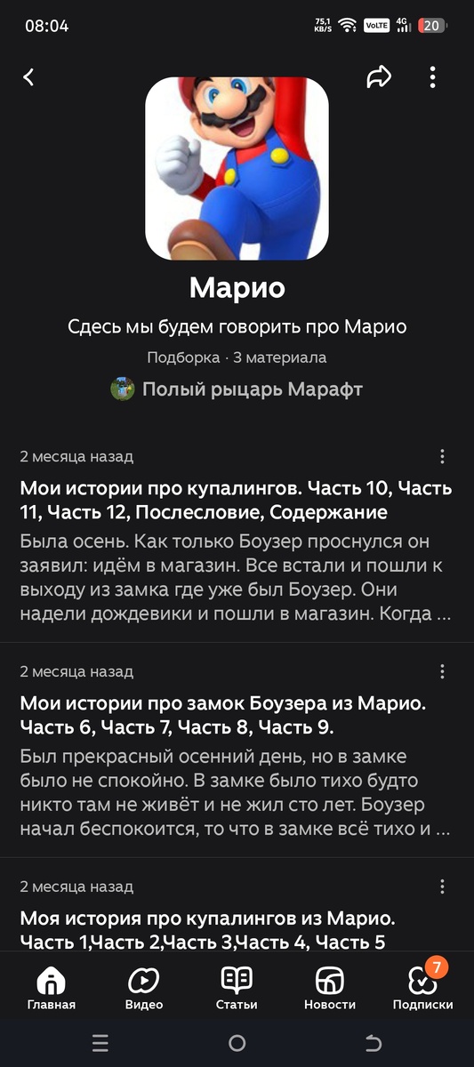 Сфоткано лично