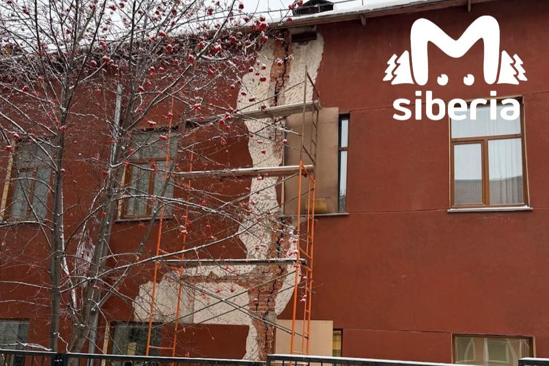    Фото: ТГ-канал "Mash Siberia"