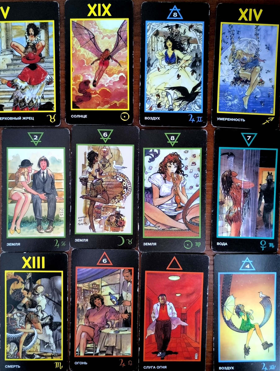 Что вас ждет в новом году. Перспективы. Аналитика на Таро. Личное фото автора