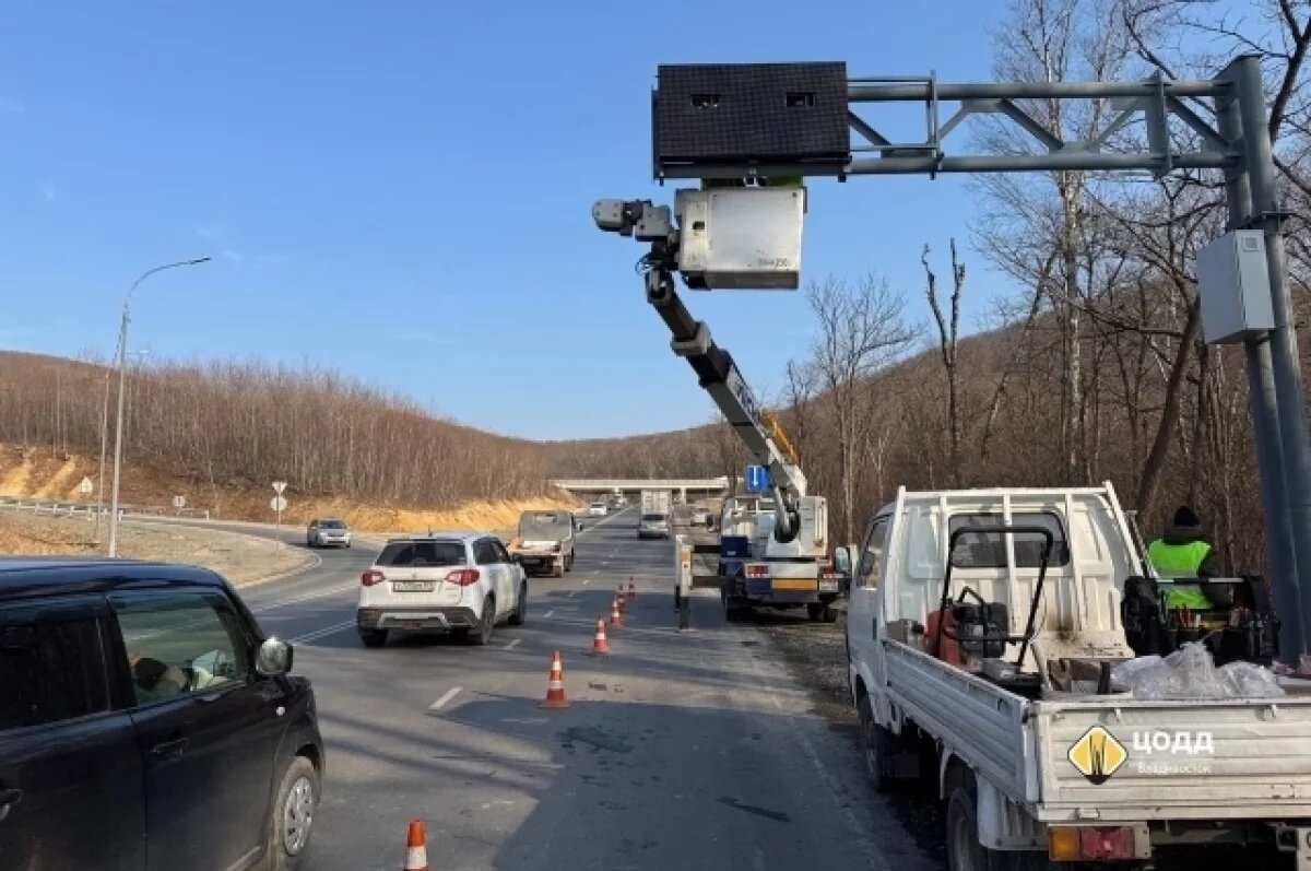    Во Владивостоке появятся табло, предупреждающие водителей о ДТП и пробках