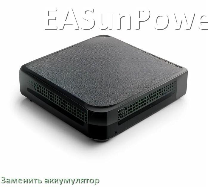 
Как заменить аккумулятор в ИБП EASunPower и поменять АКБ
