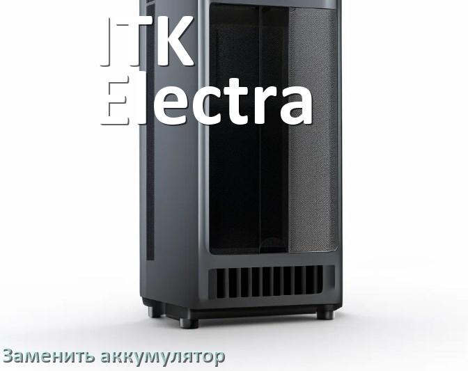 
Как заменить аккумулятор в ИБП ITK Electra и поменять АКБ