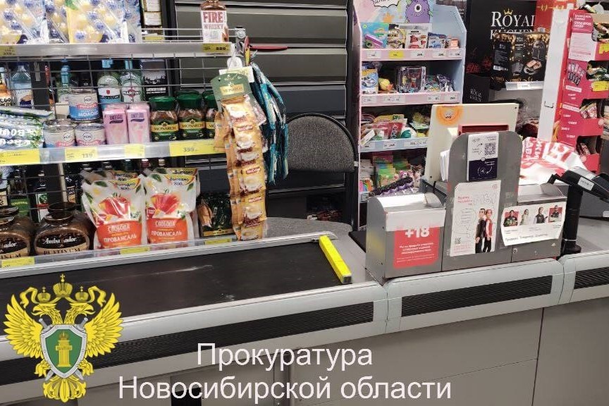    Фото: прокуратура НСО