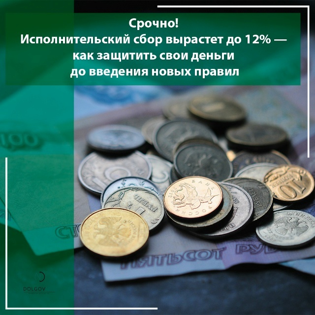 Банкротство под ключ