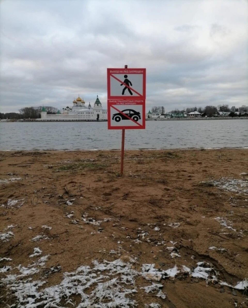    Фото: Администрация г. Кострома