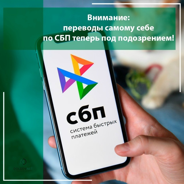 Банкротство выгодно с ДолговНет