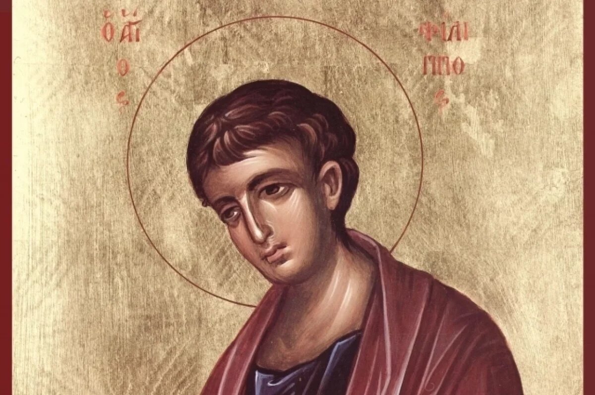    Может принести несчатье!