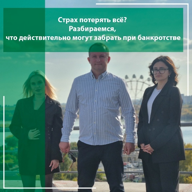 Юристы по банкротству ДолговНет помогут списать долги и жить свободно